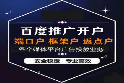 不同行业下的百度推广价格差异分析